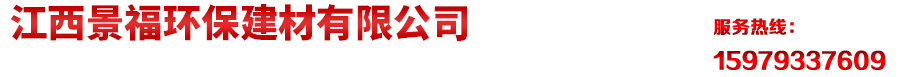 横峰县振峰实业有限公司